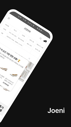 Picasso shoes Screenshot 1
