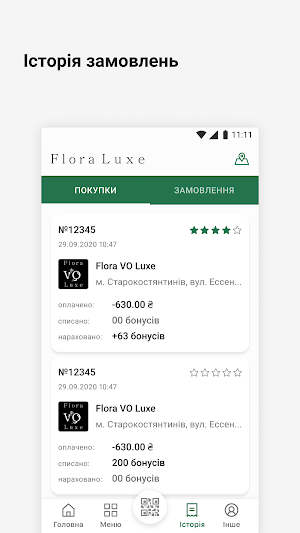 Flora VO Luxe Screenshot 3