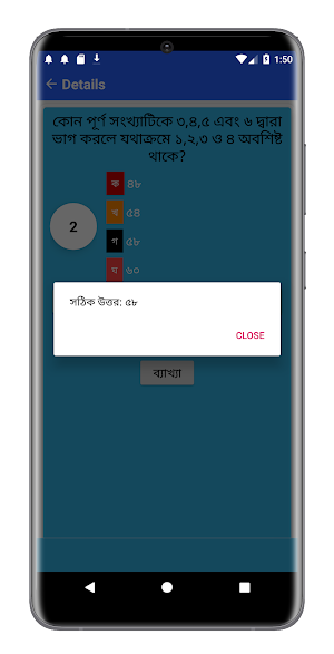 Bcs Team - Job Preparation Screenshot 2