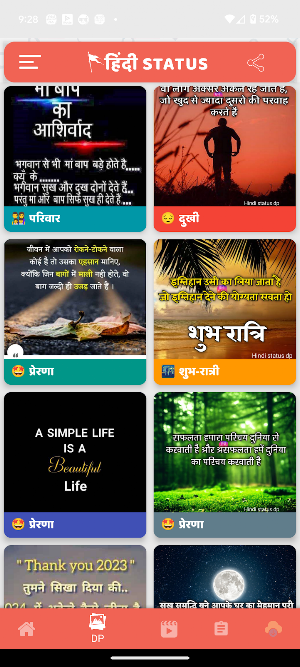 हिंदी स्टेट्स - Hindi Status Screenshot 2