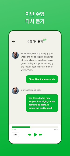 KHNP English Screenshot 1