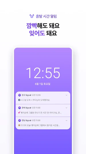 히어유알(Here U R) - 모든 모임, 모두 모임 Screenshot 2