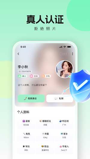 福诉 Screenshot 2