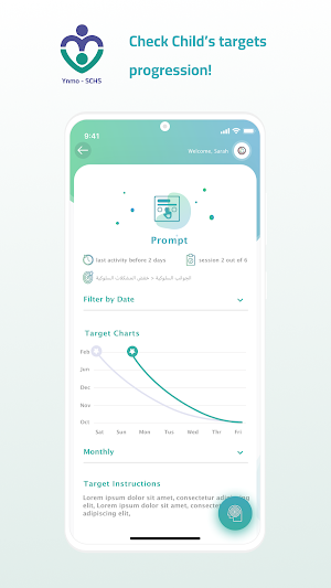 Ynmo - SCHS Screenshot 3