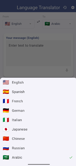 Translator Screenshot 2