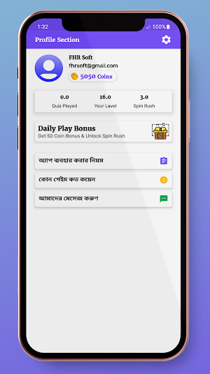 KhelaGhor Screenshot 2
