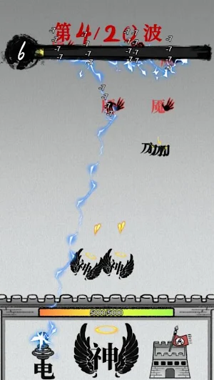 趙雲與阿鬥三國王者軍團肉鴿塔防 Screenshot 0