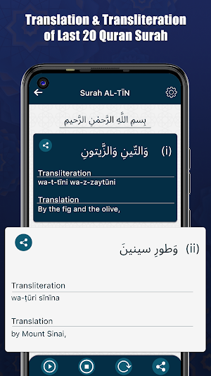 Last 20 Surahs - Quran Surah Screenshot 2