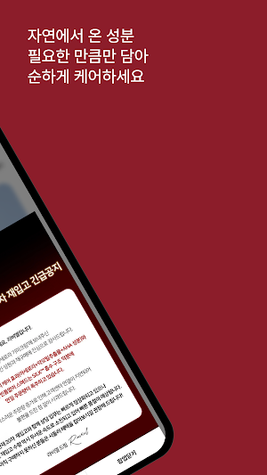Raviel Screenshot 1