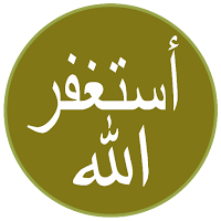 Azkar Morning & Evening