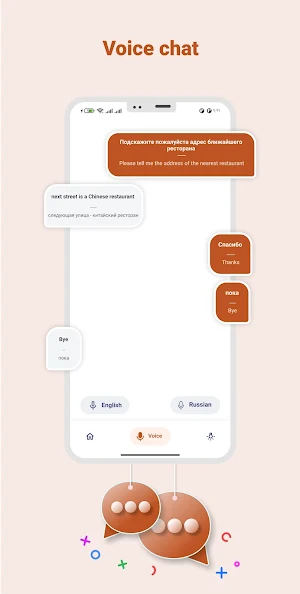 English to Russian Translator Screenshot 2