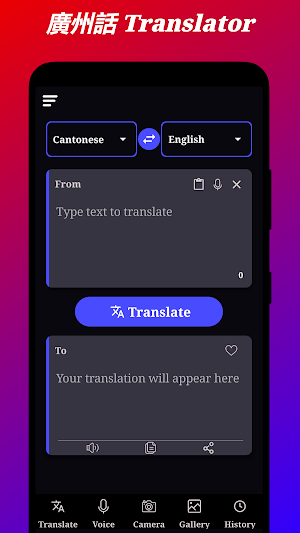 Cantonese Translator Screenshot 0