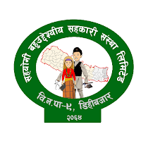 Sahayogi Multipurpose Mobile B