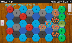 Tamago K1 Screenshot 1