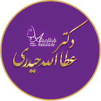 دکتر عطاالله حیدری