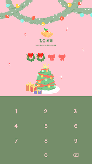 카카오톡 테마 - 보송보송친구들_메리크리스마스 Screenshot 3