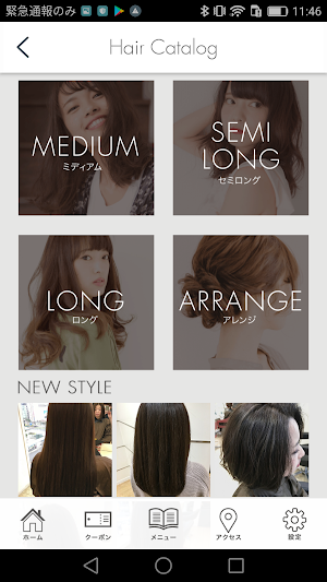 鹿児島の美容室 BeautySalon GRAND CAMU Screenshot 2