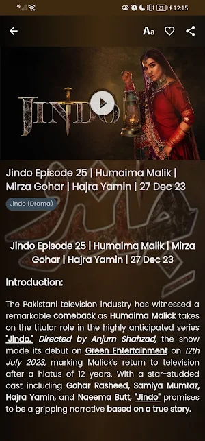 Jindo - Pakistani TV Drama Screenshot 2