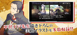戦国小町苦労譚 語絵巻 - カタリエマキ - Screenshot 2