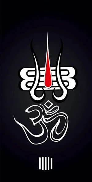 Om Namah Shivay Mantra - ॐ नमः शिवाय Screenshot 0