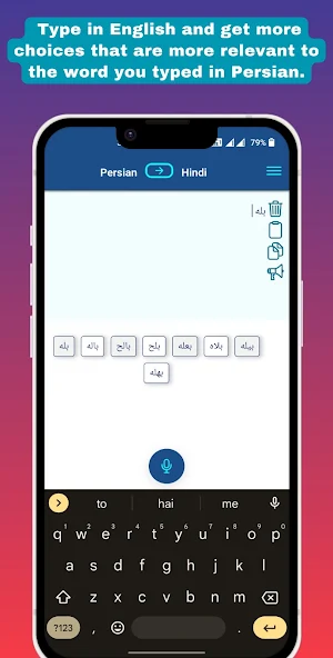 Persian - Hindi Translator Screenshot 3