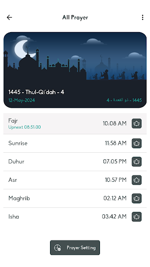 Islamic dua azan Screenshot 2