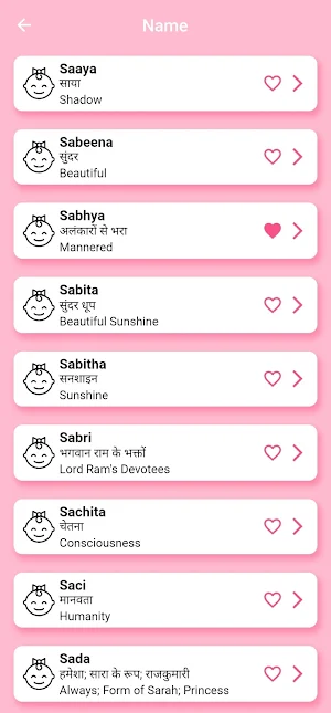 Baby Names - Indian baby names Screenshot 0
