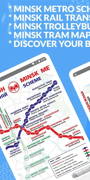 MINSK METRO BUS TROLLEYBUS TRAM MAP OFFLINE Screenshot 1