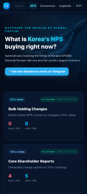 WhaleLens: Whale Tracker Screenshot 0