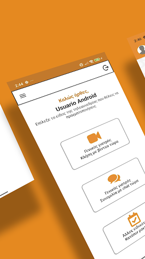 NN CareApp by Doctor Online Screenshot 2