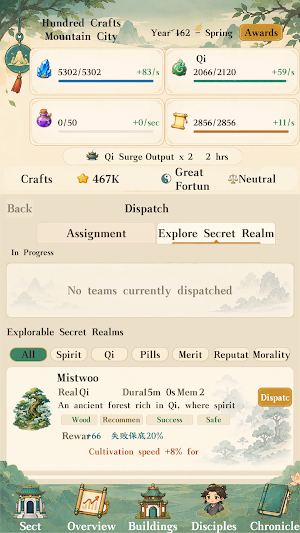 Cultivation Sect Simulator Screenshot 2