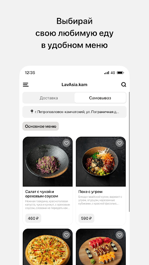 LavAsia v2.0* Screenshot 1