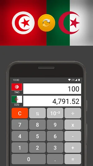 Algerian Dinar/Tunisian Dinar Screenshot 1