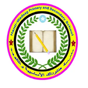Hantiwadaag School Screenshot 0