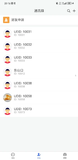 Ogene Screenshot 3
