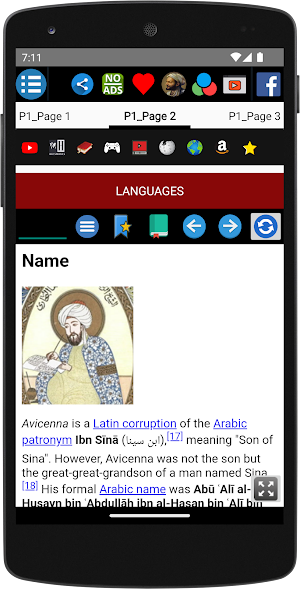 Avicenna Ibn Sina - Biography Screenshot 2