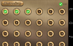 Vlogic - Тренируй свой мозг Screenshot 3