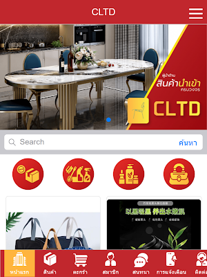 CLTD Screenshot 3