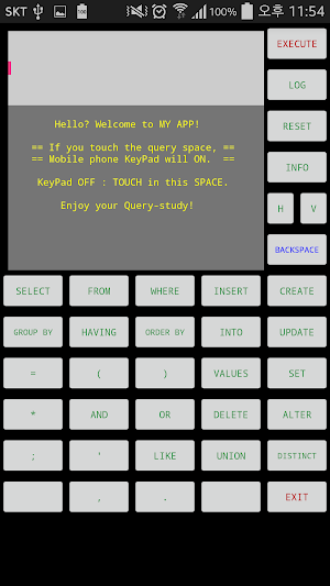SQLite Calculator-DBQueryStudy Screenshot 0