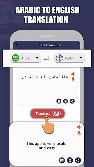 Arabic: English Translator App Screenshot 3