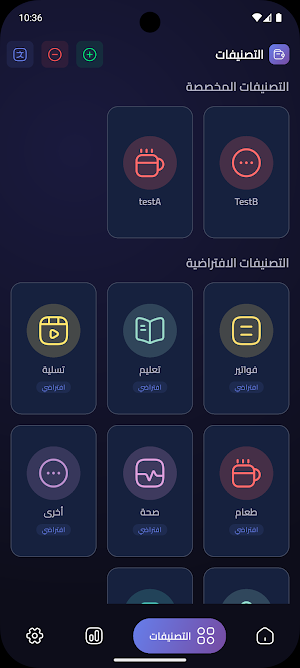 Expense Manager:Budget Tracker Screenshot 3