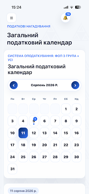 AKC Client Portal Screenshot 2