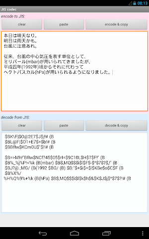 JIS codec Screenshot 2