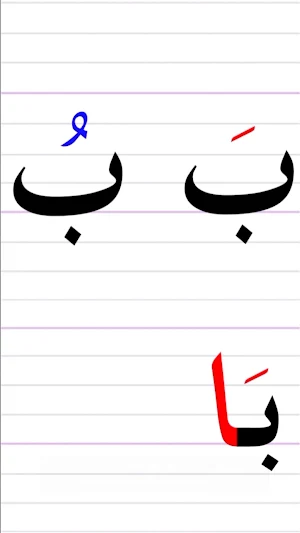 Nidooki Run Screenshot 2