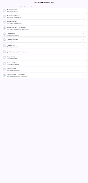 MaginUp Screenshot 2