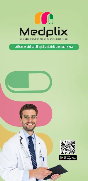medplix Screenshot 0