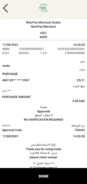 NeoLeap SoftPOS Screenshot 2