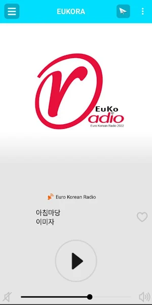 EUKORA 유코라 Screenshot 1