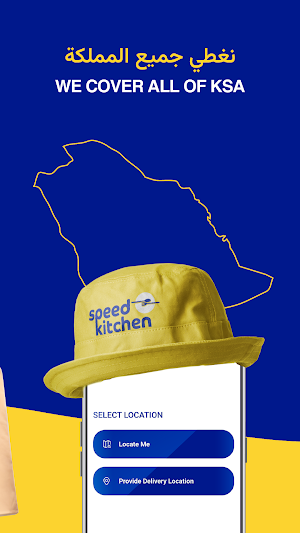 Speed Kitchen Screenshot 0