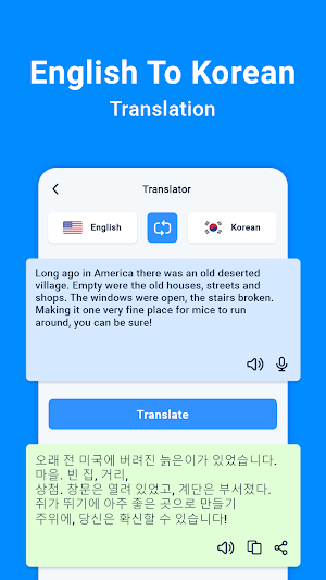 English To Korean Translator Screenshot 1
